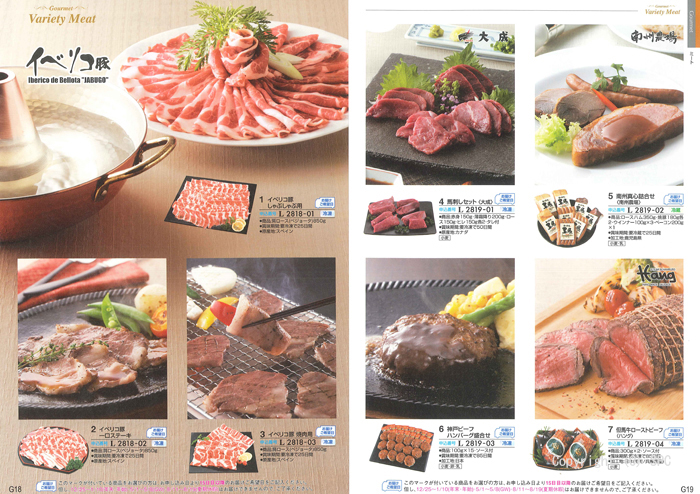 �J�^���O�M�t�g�E�ق̂��@�G���R�[�X