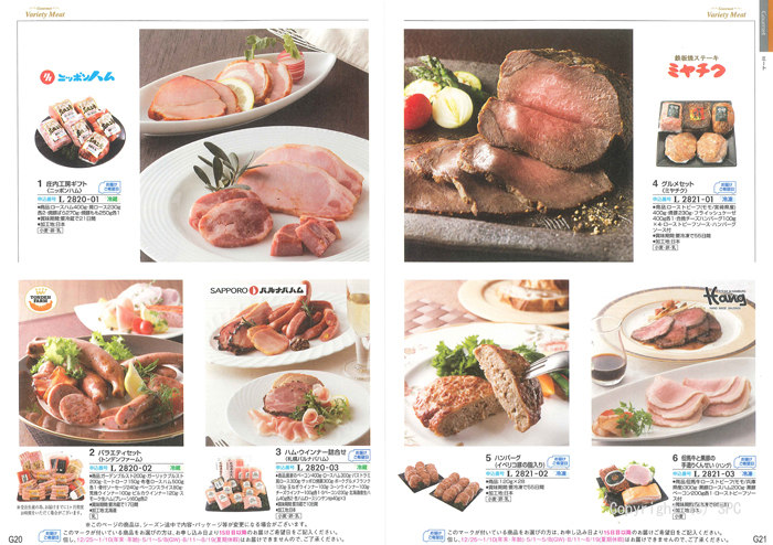 �J�^���O�M�t�g�E�ق̂��@�G���R�[�X