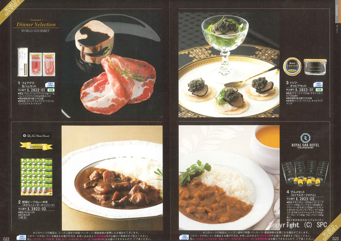 �J�^���O�M�t�g�E�ق̂��@�G���R�[�X