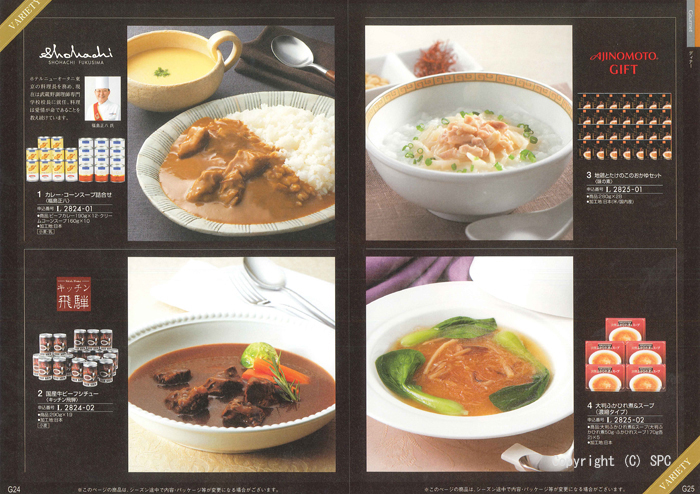 �J�^���O�M�t�g�E�ق̂��@�G���R�[�X