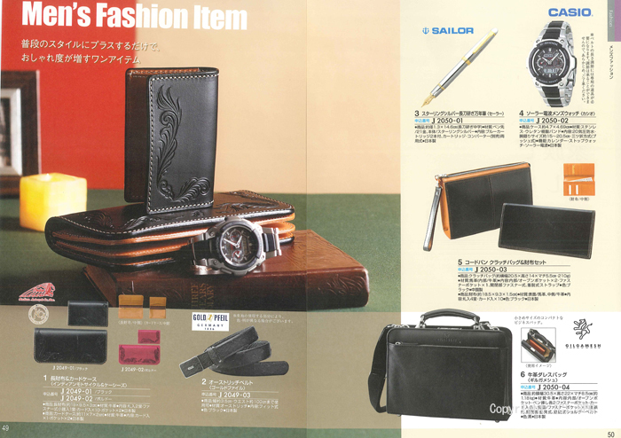 カタログギフト・ヴァリアス モントリオールコース