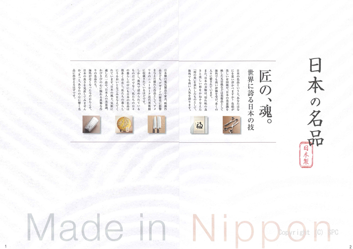 �J�^���O�M�t�g�E���@���A�X�@�I�X���R�[�X