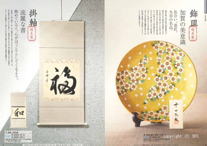 �J�^���O�M�t�g�E���@���A�X�@�I�X���R�[�X