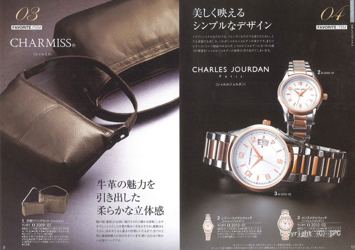 �J�^���O�M�t�g�E���@���A�X�@�I�X���R�[�X