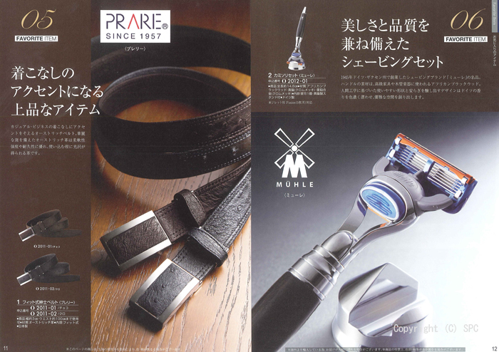 �J�^���O�M�t�g�E���@���A�X�@�I�X���R�[�X