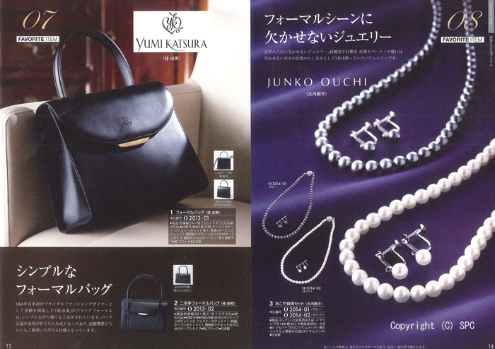 �J�^���O�M�t�g�E���@���A�X�@�I�X���R�[�X