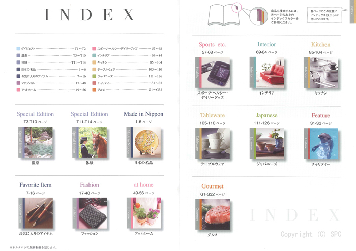 �J�^���O�M�t�g�E���@���A�X�@�I�X���R�[�X