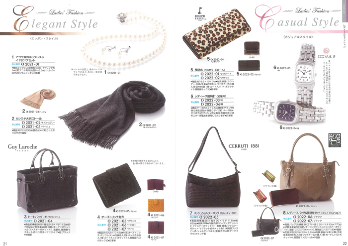 �J�^���O�M�t�g�E���@���A�X�@�I�X���R�[�X