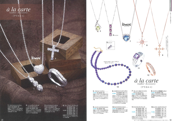 �J�^���O�M�t�g�E���@���A�X�@�I�X���R�[�X