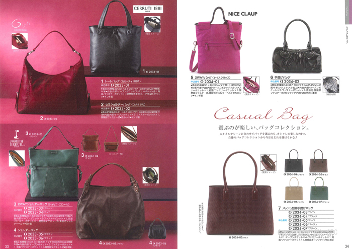 �J�^���O�M�t�g�E���@���A�X�@�I�X���R�[�X