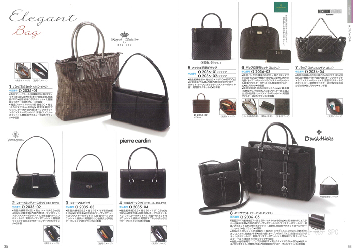 �J�^���O�M�t�g�E���@���A�X�@�I�X���R�[�X