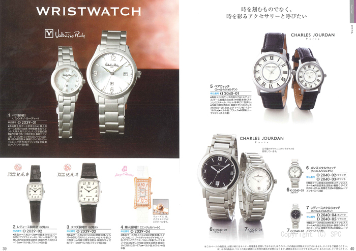 �J�^���O�M�t�g�E���@���A�X�@�I�X���R�[�X