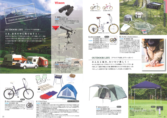 �J�^���O�M�t�g�E���@���A�X�@�I�X���R�[�X