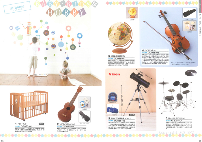 �J�^���O�M�t�g�E���@���A�X�@�I�X���R�[�X