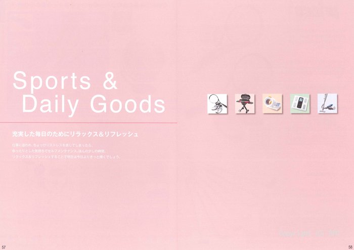 �J�^���O�M�t�g�E���@���A�X�@�I�X���R�[�X