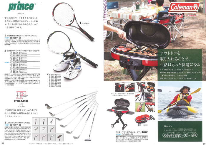 �J�^���O�M�t�g�E���@���A�X�@�I�X���R�[�X