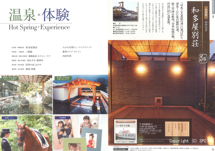 �J�^���O�M�t�g�E���@���A�X�@�I�X���R�[�X