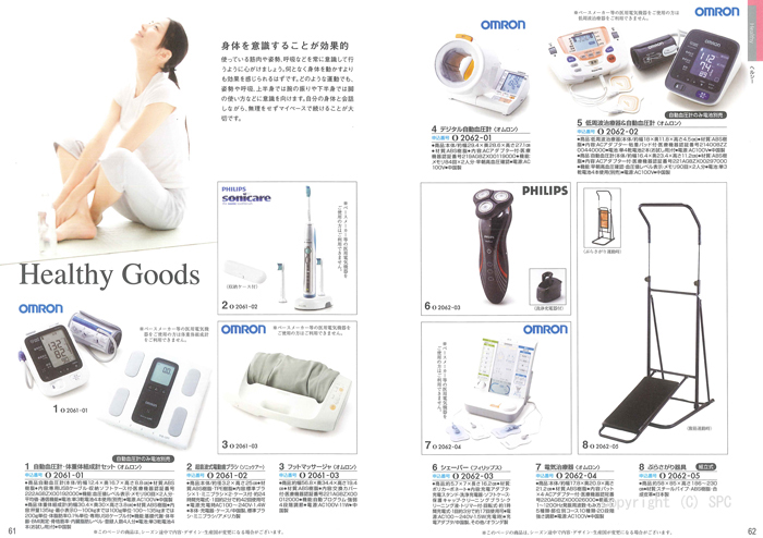 �J�^���O�M�t�g�E���@���A�X�@�I�X���R�[�X