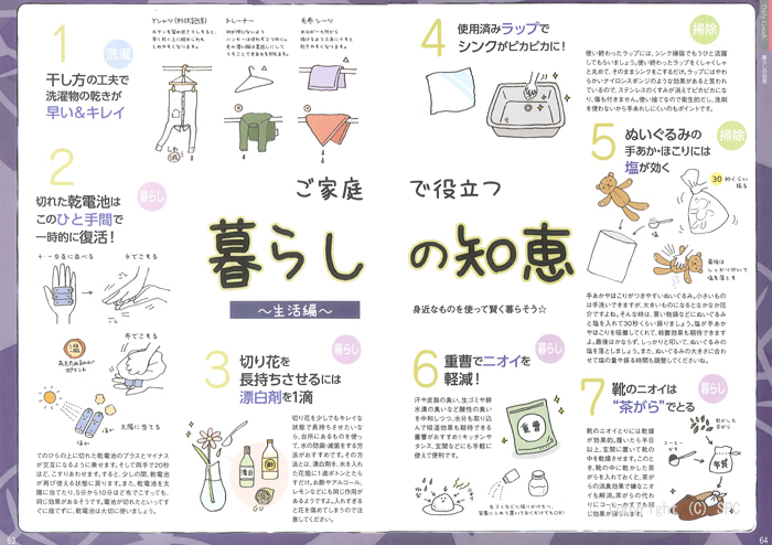 �J�^���O�M�t�g�E���@���A�X�@�I�X���R�[�X