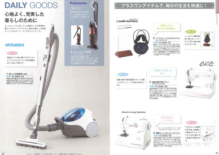 �J�^���O�M�t�g�E���@���A�X�@�I�X���R�[�X