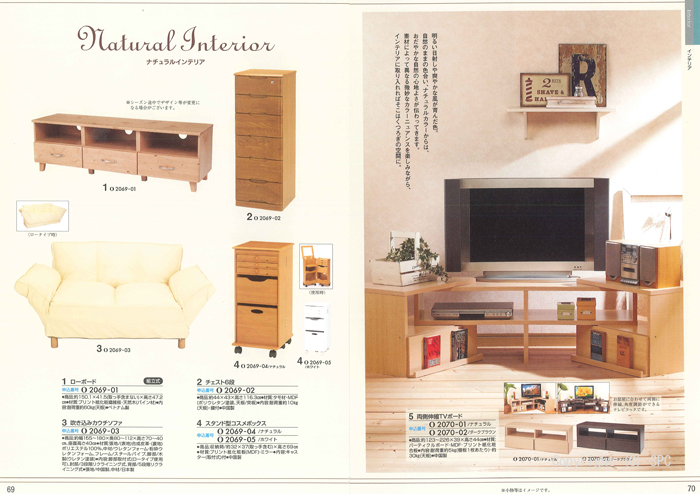 �J�^���O�M�t�g�E���@���A�X�@�I�X���R�[�X