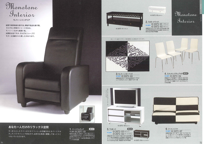 �J�^���O�M�t�g�E���@���A�X�@�I�X���R�[�X