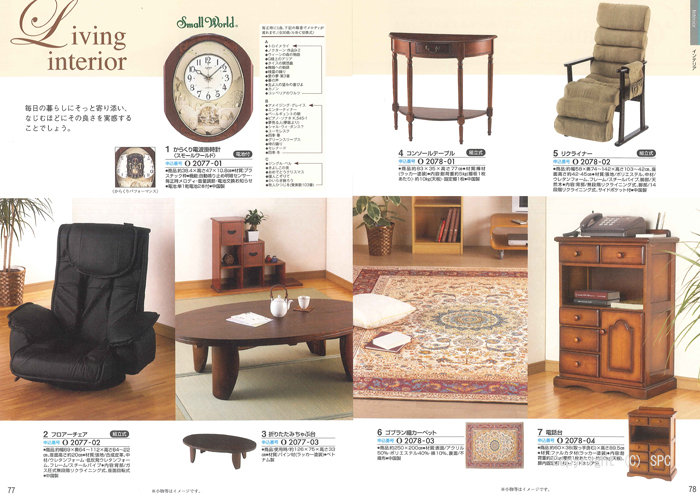 �J�^���O�M�t�g�E���@���A�X�@�I�X���R�[�X