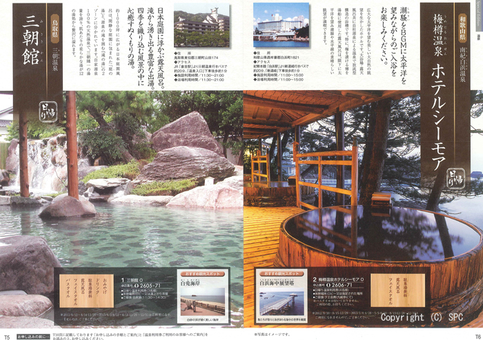 �J�^���O�M�t�g�E���@���A�X�@�I�X���R�[�X