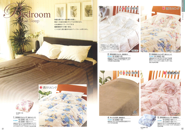 �J�^���O�M�t�g�E���@���A�X�@�I�X���R�[�X