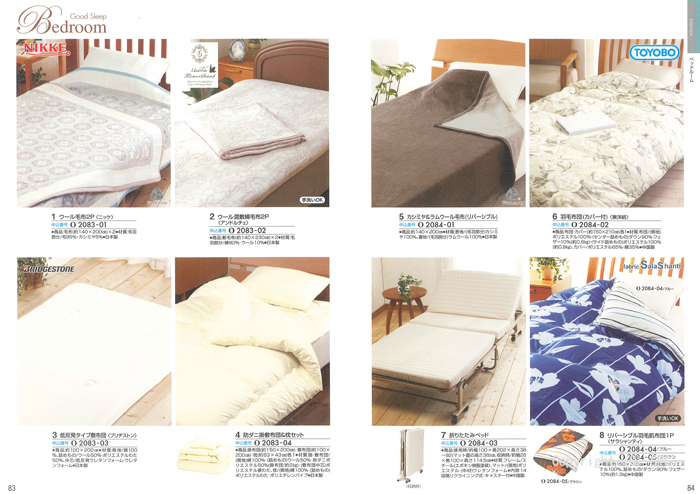 �J�^���O�M�t�g�E���@���A�X�@�I�X���R�[�X