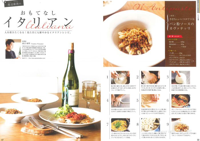 �J�^���O�M�t�g�E���@���A�X�@�I�X���R�[�X