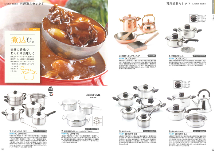 �J�^���O�M�t�g�E���@���A�X�@�I�X���R�[�X