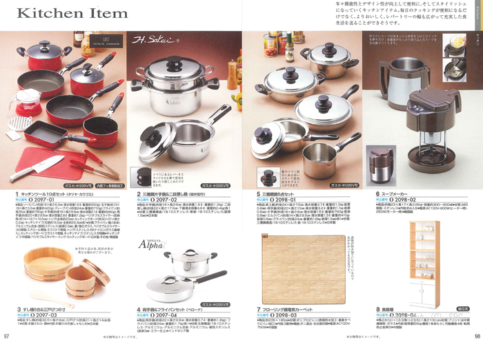 �J�^���O�M�t�g�E���@���A�X�@�I�X���R�[�X