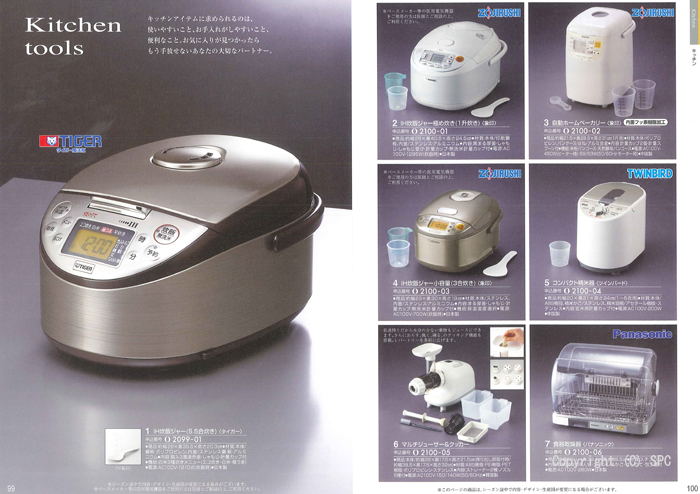 �J�^���O�M�t�g�E���@���A�X�@�I�X���R�[�X