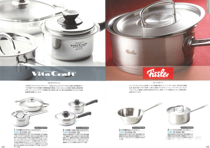 �J�^���O�M�t�g�E���@���A�X�@�I�X���R�[�X