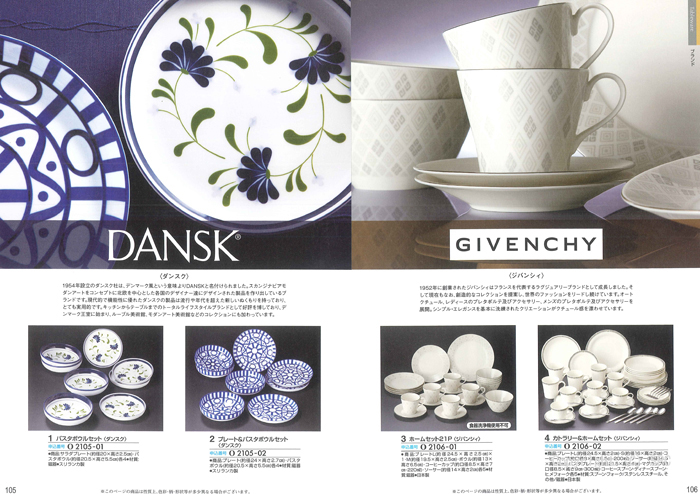 �J�^���O�M�t�g�E���@���A�X�@�I�X���R�[�X