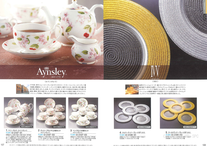 �J�^���O�M�t�g�E���@���A�X�@�I�X���R�[�X