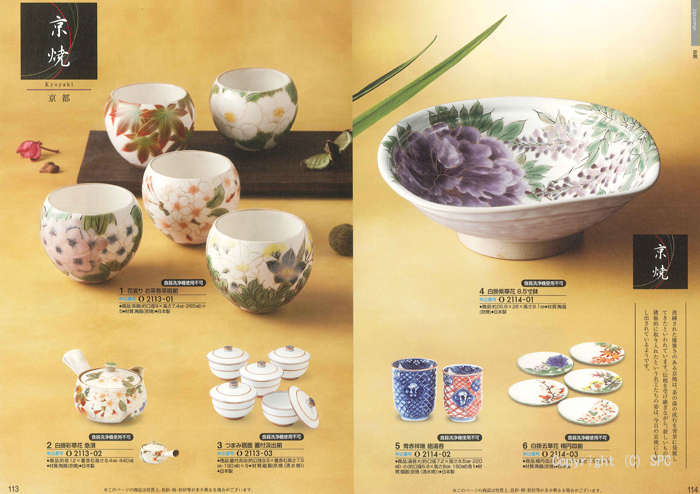 �J�^���O�M�t�g�E���@���A�X�@�I�X���R�[�X