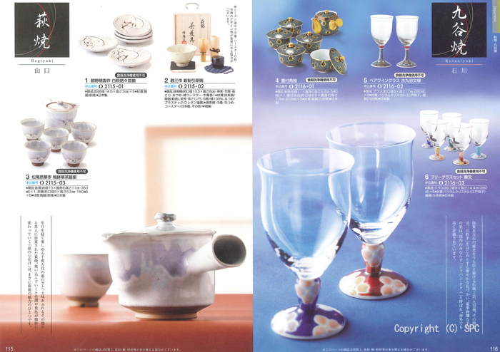 �J�^���O�M�t�g�E���@���A�X�@�I�X���R�[�X