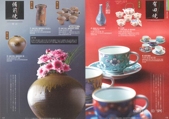 �J�^���O�M�t�g�E���@���A�X�@�I�X���R�[�X