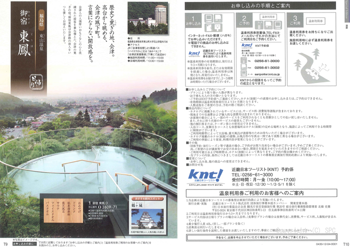 �J�^���O�M�t�g�E���@���A�X�@�I�X���R�[�X