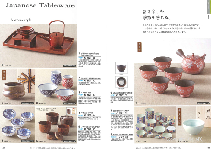 �J�^���O�M�t�g�E���@���A�X�@�I�X���R�[�X