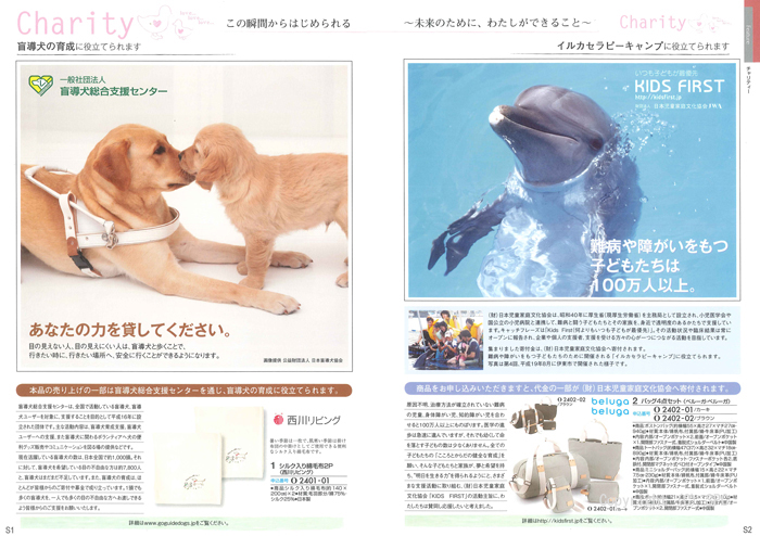 �J�^���O�M�t�g�E���@���A�X�@�I�X���R�[�X