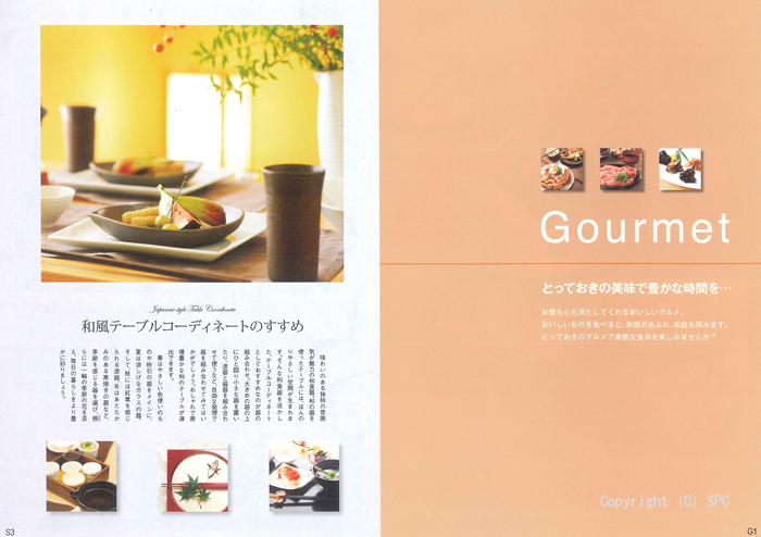 �J�^���O�M�t�g�E���@���A�X�@�I�X���R�[�X