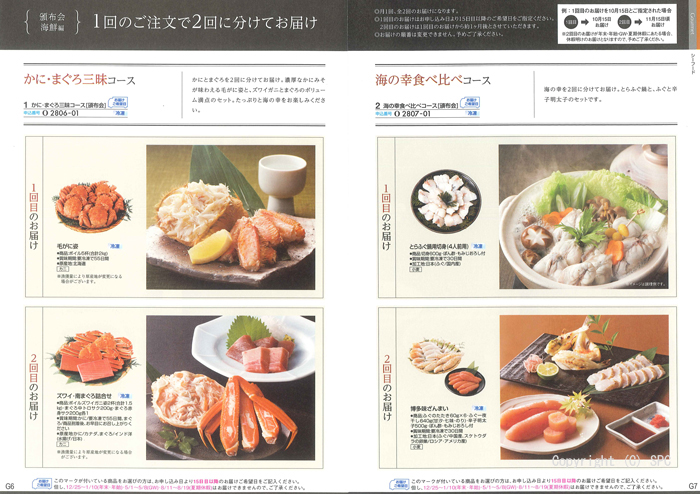 �J�^���O�M�t�g�E���@���A�X�@�I�X���R�[�X