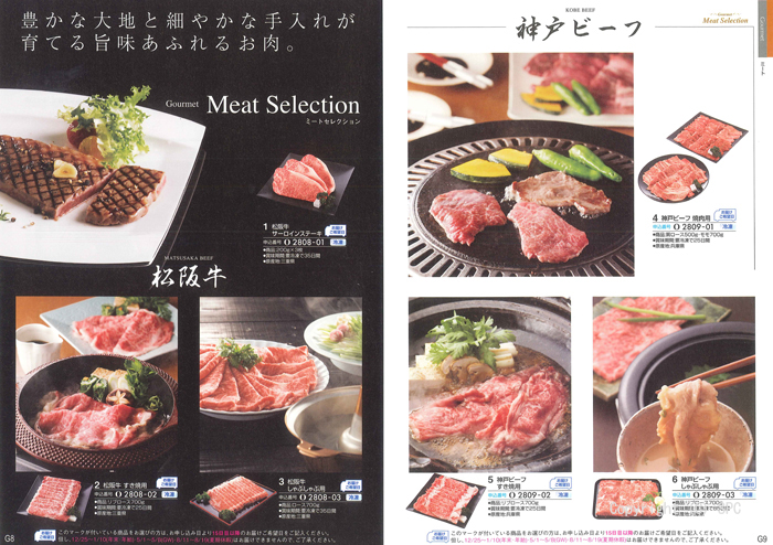 �J�^���O�M�t�g�E���@���A�X�@�I�X���R�[�X