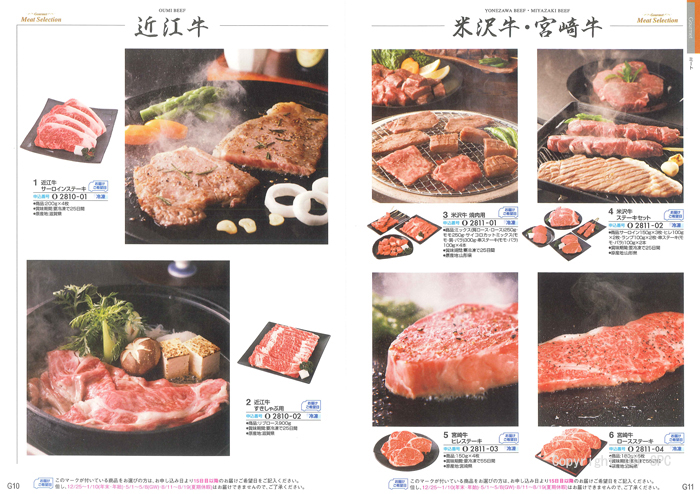 �J�^���O�M�t�g�E���@���A�X�@�I�X���R�[�X