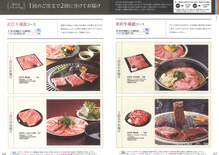 �J�^���O�M�t�g�E���@���A�X�@�I�X���R�[�X