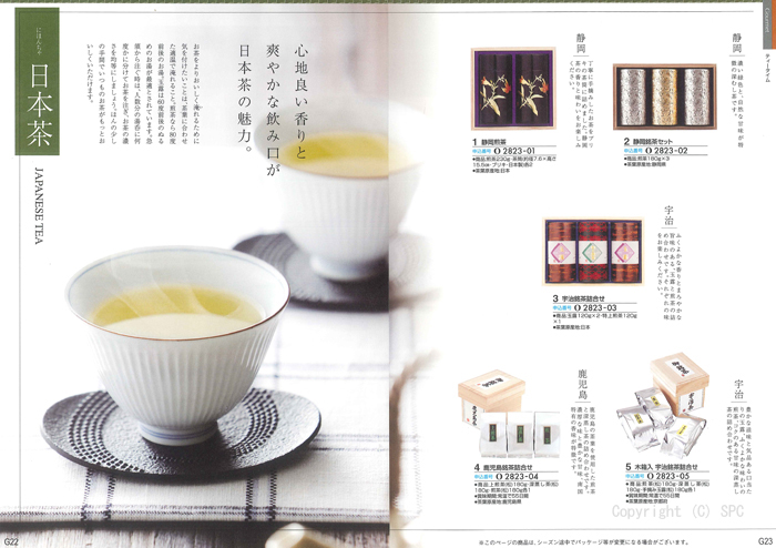 �J�^���O�M�t�g�E���@���A�X�@�I�X���R�[�X