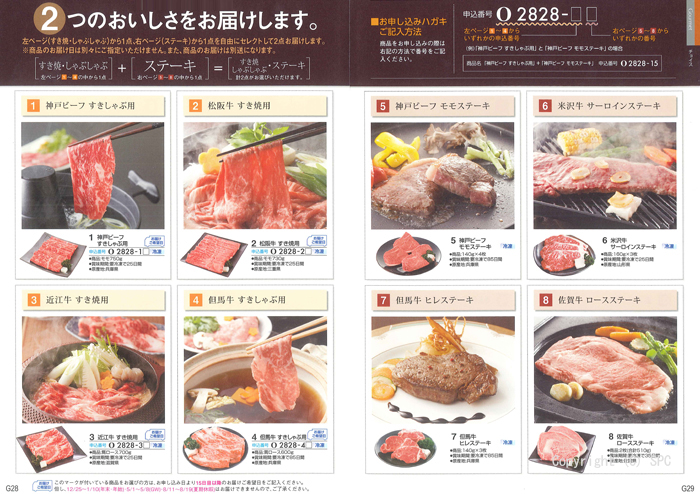 �J�^���O�M�t�g�E���@���A�X�@�I�X���R�[�X